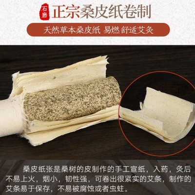 艾条批发防疫家用室内消毒纯艾草条石磨艾绒条盒装10支五年陈艾条图3