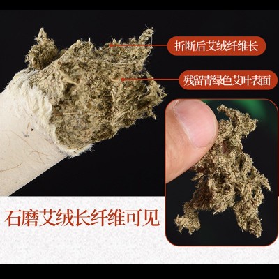 艾条批发防疫家用室内消毒纯艾草条石磨艾绒条盒装10支五年陈艾条图2