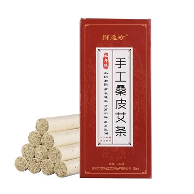 艾条批发防疫家用室内消毒纯艾草条石磨艾绒条盒装10支五年陈艾条图5