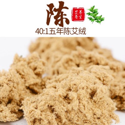 南阳厂家6cm粗40：1手工大艾条艾灸馆家用艾灸条柱加粗雷火灸批发图3