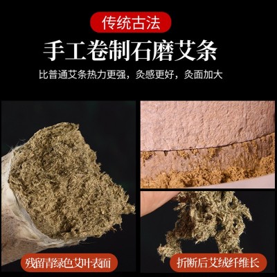 南阳7cm粗雷火灸艾条 加粗大炮灸石臼艾绒卷制艾灸馆家用艾草批发图2