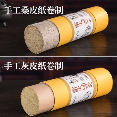 南阳7cm粗雷火灸艾条 加粗大炮灸石臼艾绒卷制艾灸馆家用艾草批发图4