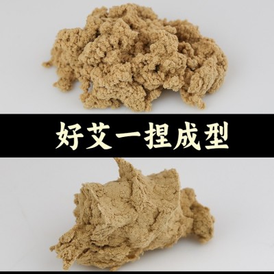 20比1袋装黄金艾绒500g绿莹艾草批发各种比例散装艾绒艾灸馆同款图4