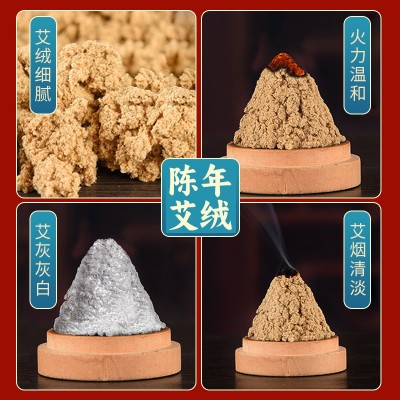 20比1袋装黄金艾绒500g绿莹艾草批发各种比例散装艾绒艾灸馆同款图2