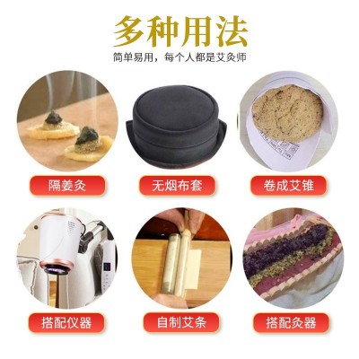 20比1袋装黄金艾绒500g绿莹艾草批发各种比例散装艾绒艾灸馆同款图3