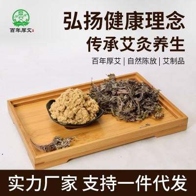陈年艾草艾绒散装艾叶艾绒 各种艾条 产地源头厂家 批发分销图2