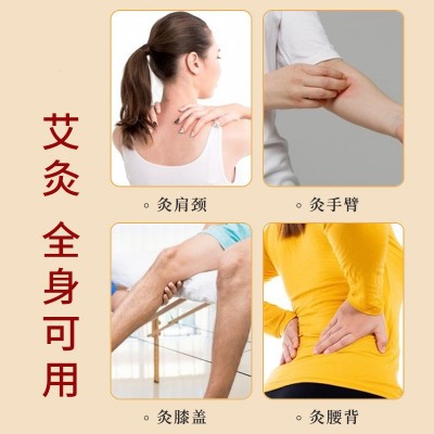 批发加大艾灸7cm大炮灸艾条艾灸馆手持粗艾条纸筒灸加粗大艾条图2