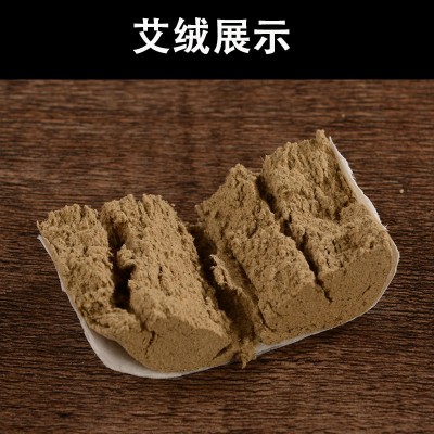 陈年艾柱厂家批发家用54粒艾绒艾灸柱非碳化黑色艾草柱艾条批发图3