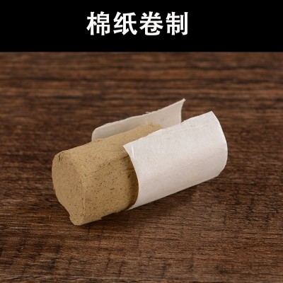 陈年艾柱厂家批发家用54粒艾绒艾灸柱非碳化黑色艾草柱艾条批发图2