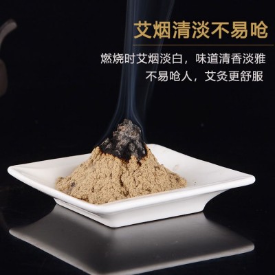 陈年艾绒批发散装袋装各种比例艾绒艾灸家用石磨艾绒艾草艾叶绒包图4