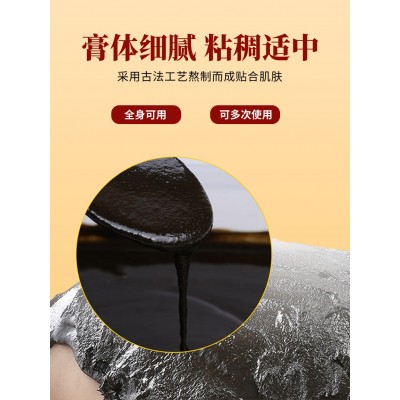 草本药泥厂家去湿排寒泥灸骨病调理通经活络保健泥热敷批发热灸膏图2