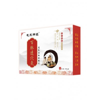 草本药泥厂家去湿排寒泥灸骨病调理通经活络保健泥热敷批发热灸膏图5