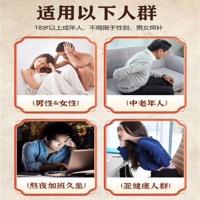 老辈人固本升阳保健贴男人前列腺益肾贴强腰肾锁阳补精护肾膏药贴图3
