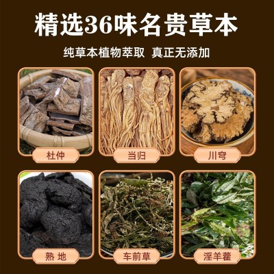 老辈人固本升阳保健贴男人前列腺益肾贴强腰肾锁阳补精护肾膏药贴图4