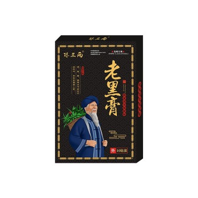 老黑膏肩周疼痛膝盖贴关节穴位颈椎膏药贴腰椎贴现货批发一件代发图5