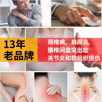 姚本仁石墨烯远红外活血止痛贴资质齐全货源充足批发支持一件代发图2