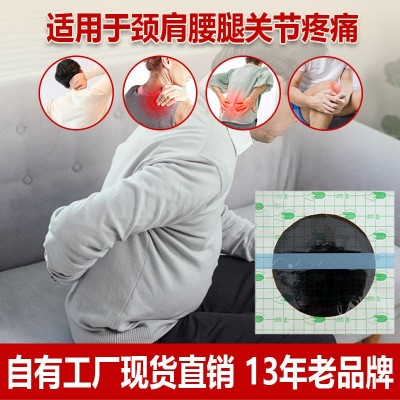 膏贴工厂直供姚本仁PU膜老黑膏颈椎腰椎膝盖透骨贴加大加厚可代发图2