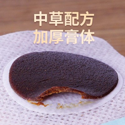厂家批发三伏贴草本三伏灸保健热敷艾灸膏批发穴位贴艾草三九贴图3