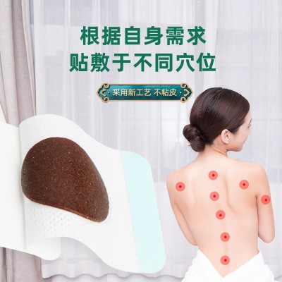 厂家批发三伏贴草本三伏灸保健热敷艾灸膏批发穴位贴艾草三九贴图4