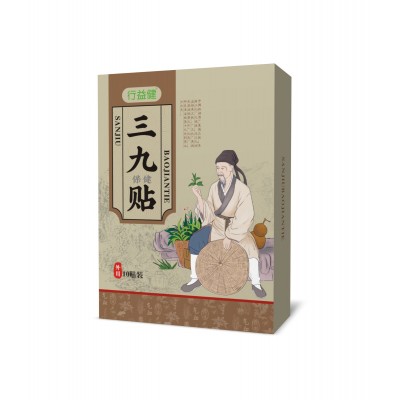 小儿三九贴儿童成人三九贴儿童三九养生贴冬季三九贴草本贴三伏贴图5
