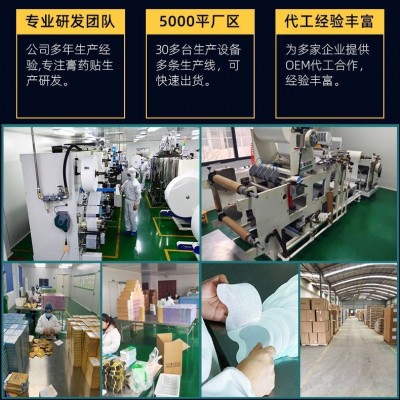 盒装三伏贴 艾草贴艾叶贴成人儿童穴位颈椎贴膝盖胳膊腰椎贴图3