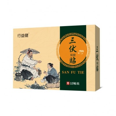 盒装三伏贴 艾草贴艾叶贴成人儿童穴位颈椎贴膝盖胳膊腰椎贴图5