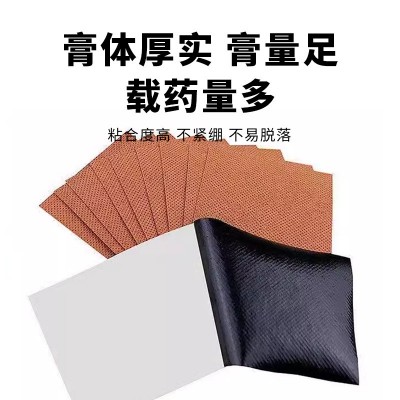 葵花老黑膏膏药贴颈肩腰腿膝关节腰椎艾灸贴艾草穴位贴手工黑膏贴图4