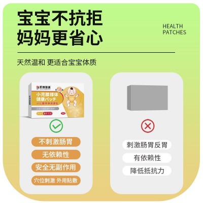 町林制药小儿腺样体保健贴儿童宝宝贴腺样体肥大调理贴蜂蜜贴代发图3