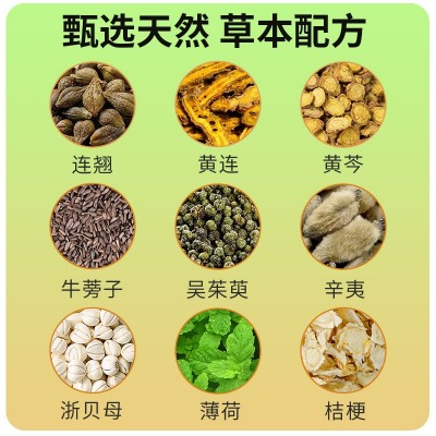 町林制药小儿腺样体保健贴儿童宝宝贴腺样体肥大调理贴蜂蜜贴代发图4