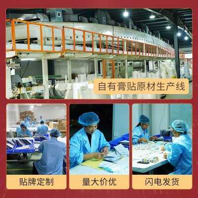 膏药源头厂家批发绿格PU膜加磁石黑膏贴膝盖贴颈肩腰椎贴疼痛贴图4