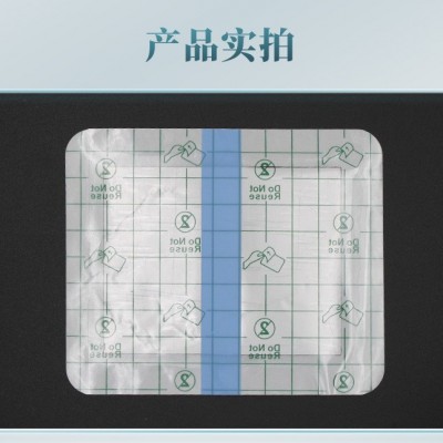 厂家批发PU防水黑膏保健贴膝盖颈椎关节贴腰椎贴筋骨康舒贴膏药贴图3