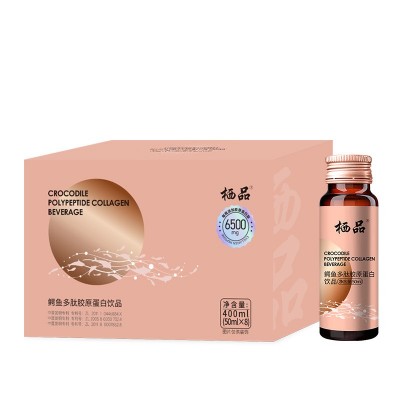 鳄鱼多肽胶原蛋白饮品口服液鱼胶原蛋白小分子活性肽厂批代发零售图5
