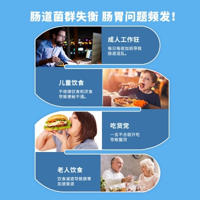 现货直发栖品18联菌益生菌固体饮料肠道活性益生菌批发代理图4