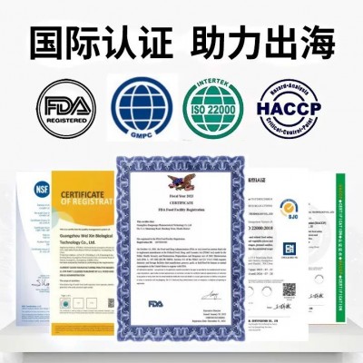 TK热销亚马逊跨境烟酰胺胶囊 NIcotinamideRiboside 源头工厂OE M图2