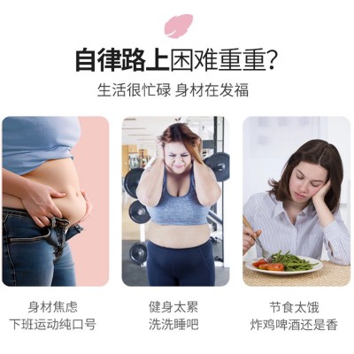 女性营养包代餐粉 胶原蛋白葛根木瓜红参黄芪早中晚营养餐代餐粉图3