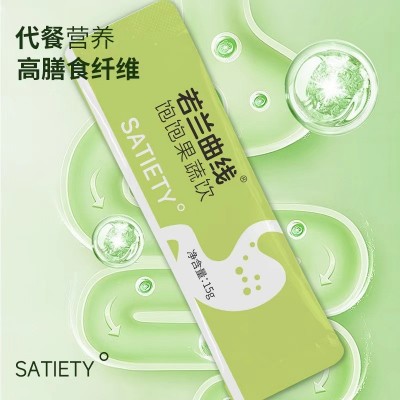 果蔬代餐粉 复合果蔬粉羽衣甘蓝奇亚籽西梅粉膳食纤维大麦青汁粉图3