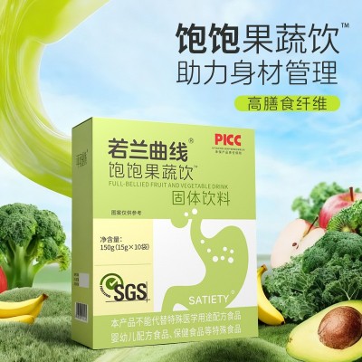 果蔬代餐粉 复合果蔬粉羽衣甘蓝奇亚籽西梅粉膳食纤维大麦青汁粉图2