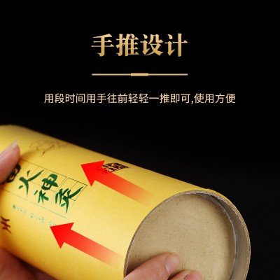 7厘米加粗大炮灸雷火艾灸条艾灸馆熏艾养生艾柱条30:1艾灸艾草条图3