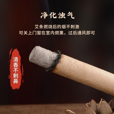 家用艾灸条室内熏香驱蚊艾草条户外野钓鱼防蚊虫驱蚊棒一件代发图3