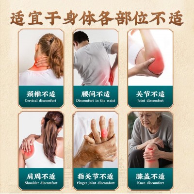 李时珍藏秘金骨膏筋骨膏官方旗舰店正关节疼痛蛇骨五毒金骨油图2