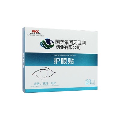 国药天目湖护眼贴 舒眼贴眼疲劳贴清凉冷敷贴 眼灸贴润目贴艾草贴图5