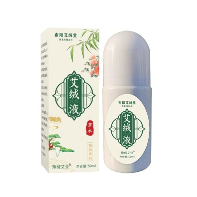 艾绒保健液艾灸液身体护理涂抹液颈肩腰腿骨节按摩发热液厂家批发图5