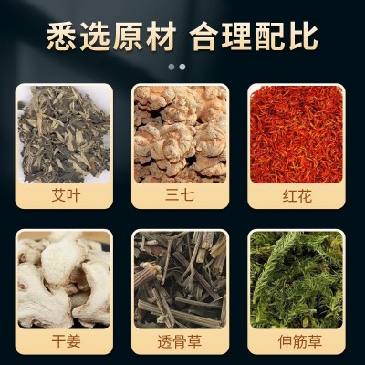 艾绒保健液艾灸液身体护理涂抹液颈肩腰腿骨节按摩发热液厂家批发图2