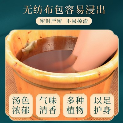 十二味艾草泡脚包 家用艾草红花老姜足浴包 沐浴包足底泡脚包代发图2