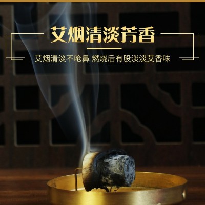 十年艾柱 艾条批发艾绒艾灸柱 非五年陈艾灸条图4