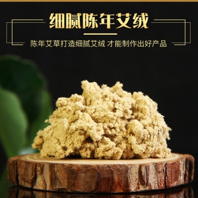 十年艾柱 艾条批发艾绒艾灸柱 非五年陈艾灸条图2