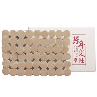 十年艾柱 艾条批发艾绒艾灸柱 非五年陈艾灸条图5