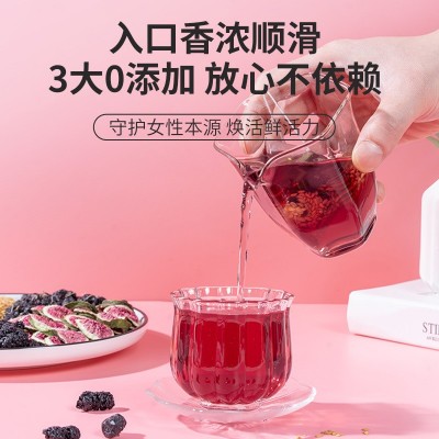 种子循环茶黄体酮茶养雌茶亚麻籽无花果桑葚黑枸杞养生茶茨养茶图2