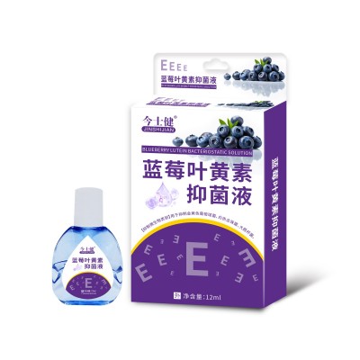 今士健决明子抑菌液清洁滋润日常护理黏膜清洁护理图3