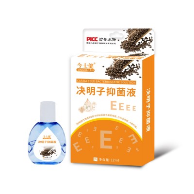 今士健决明子抑菌液清洁滋润日常护理黏膜清洁护理图4
